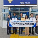 매곡119안전센터 케이에스피뉴스
