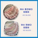 여수찬