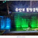 수안보상록호텔 이미지