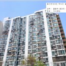주공아파트9단지 이미지