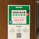 당곡간이역 | 메뉴 도장깨기 하고싶은 당곡역 맛집 또갈집 추천, 인생술집