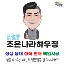 조은하우징 이미지