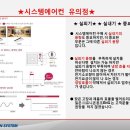 시스템ENG 이미지