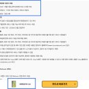 신한항공 | 허브 라운지 동편 제휴카드 사용 식사 후기 (대한항공 현대카드, 신한 air 1.5 가능. 삼성마일카드 불가능)