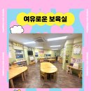 퐁피두창의스쿨어린이집 이미지