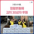 한서식품 이미지
