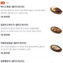 비비큐 수원송죽점 | [북수원] 야구시즌에 뭐 먹지? KT위즈파크 야구장 맛집, 먹거리 추천: 텍사스 바베큐 알로하