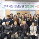 이사부여행사