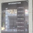 불꽃다찌식당 네이버블로그