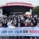 영남기업 이미지