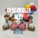 왔다PC | 화성 데이트 공방 추천, 아트레이크 동탄에서 반지 만들기 체험 후기