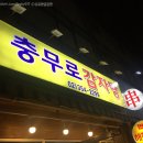 역촌역2번출구 뒤 이미지