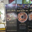 상동 | 부천 상동 맛집 저스트 폴타이 후기