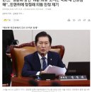 한변, “청문회 증인 ‘10분 퇴장’ 조치는 국회 내 인권침해”...인권위에 정청래 의원 진“채상병 청문회에서 증인 인격권 침해” 이미지