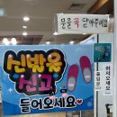 명일샤브샤브칼국수 이미지