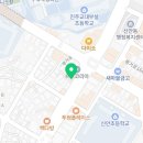 피자알볼로진주1호점 이미지