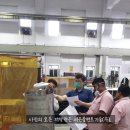 서은엔지니어링주 이미지