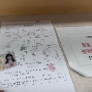 청계-3 | ც . 의왕 라움산후조리원 청계점 (301호) 3주 이용 솔직후기 및 조리원 일상 (마사지,식사,모자동실...
