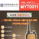 대광밧데리 이미지