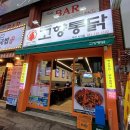 모든치킨사직