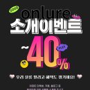 온루어헤어지제역점 | 평택 미용실 매직스트레이트 온루어헤어 지제역점 디자이너 숲