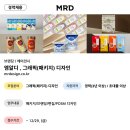 엠알디 이미지