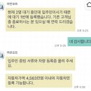 에스케이임대 | 청년안심주택 먹골역 칼튼테라스 민간임대 입주 후기 | 입주 준비, 입주 후 입주청소/인터넷/주차/가스