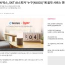 (주)엔에이치엔벅스 이미지