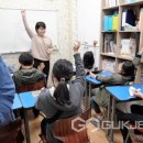 삼성지역아동센터 이미지