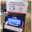 CU포항효리단길점 | [포항] 효리단길 핫플 맛집 덕수파스타_철길숲 데이트 맛집_스테이크 불쇼맛집 내돈내산 후기
