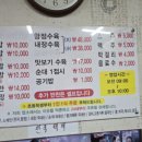 영진돼지국밥 이미지