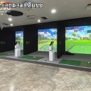 도시안스크린골프 네이버블로그