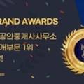 퍼센트원공인중개사사무소 이미지