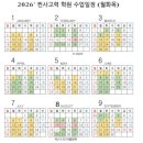 찐사고력학원