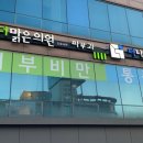 DS피부과의원 이미지