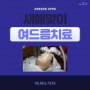 예일의원 이미지