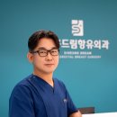 시흥드림항유외과