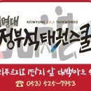평리초등학교병설유치원 이미지