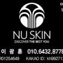 거시기 감자탕 이미지