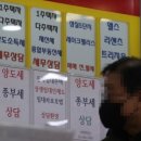 한국제일공인중개사사무소 이미지