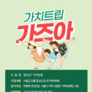 가치이룸자립생활센터 이미지