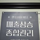 여수광고