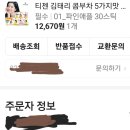 에스엠씨씨 | 미친 지름신- 이었지만 나름 합리적인 소비였다