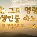 영생 - 경주시 건천5길 5 | 영생
