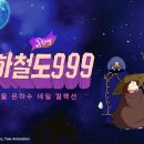 네일은하