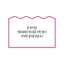 타이어뱅크 남광주점 이미지