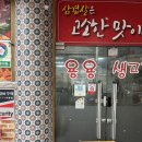88스테이 | 청주 박찹쌀 맛집 투어 당일치기 (w. 짱아)