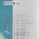 베지그랑