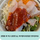나성동골목(초장집 앞) | 관평동 회 먹고 감탄한 날, 꺼꾸잽이초장집은 찐이었어요
