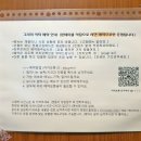 그리미 별장 이미지